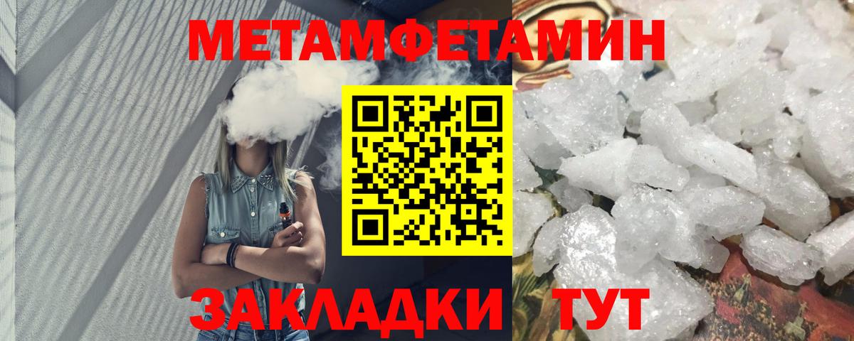 АМФ  Вход с VPN  Амфетамин  Амфетамин Розовый  Вичуга 