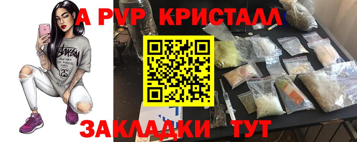 А ПВП СК Вичуга