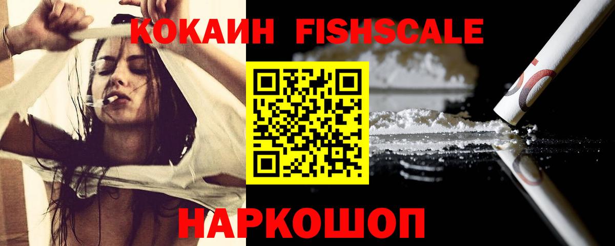COCAIN Боливия  Вход с VPN  Кокаин Перу  Вичуга 