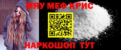 прущая мука Ефремов
