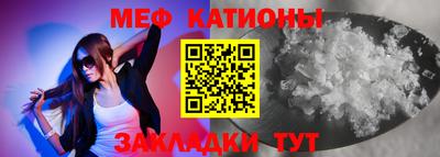 тгк Железногорск