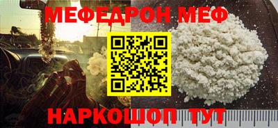 кокаин перу Ивантеевка