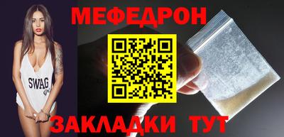 прущая мука Ефремов