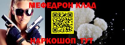 тгк Железногорск