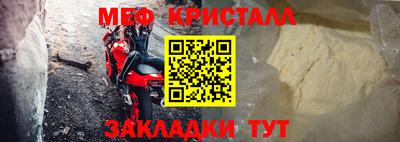 соль ск Иваново