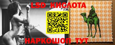 кокаин VHQ Железноводск