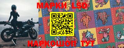 тгк Железногорск