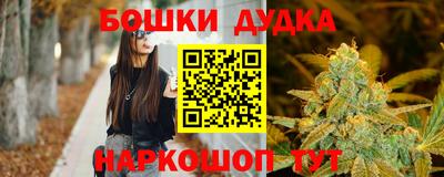 кокаин перу Ивантеевка