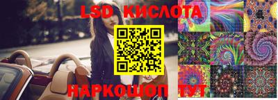 кокаин VHQ Железноводск