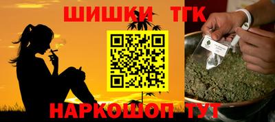 соль ск Иваново