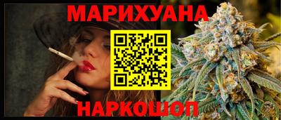 кокаин VHQ Железноводск