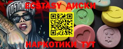 тгк Железногорск