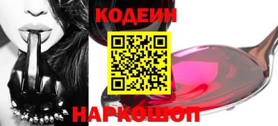 тгк Железногорск