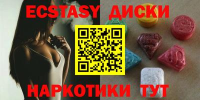тгк Железногорск