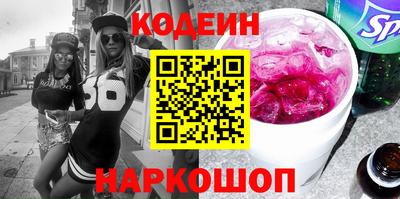 кокаин VHQ Железноводск