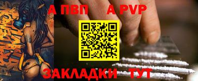 тгк Железногорск
