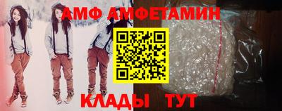 кокаин VHQ Железноводск