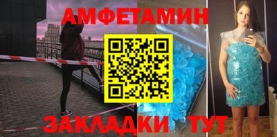тгк Железногорск