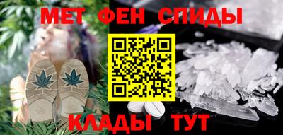 тгк Железногорск