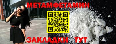 кокаин VHQ Железноводск