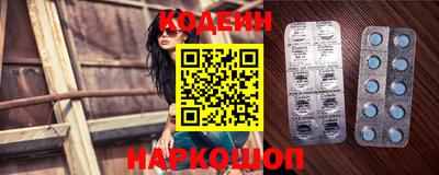 кокаин VHQ Железноводск