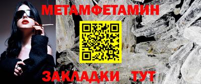 соль ск Иваново