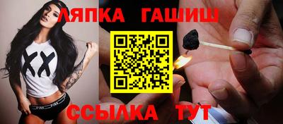 кокаин перу Ивантеевка