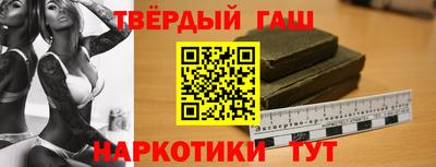 кокаин перу Ивантеевка
