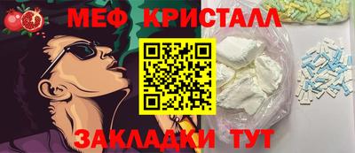 тгк Железногорск
