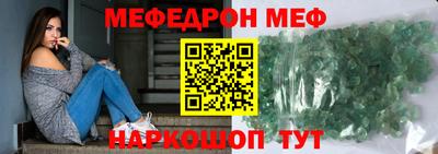 кокаин VHQ Железноводск