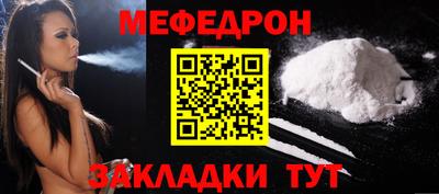 кокаин перу Ивантеевка