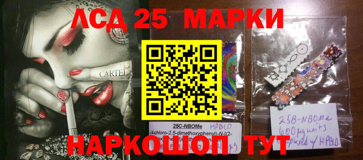 Вичуга  LSD-25 экстази ecstasy  ЛСД экстази ecstasy  Вход с VPN 