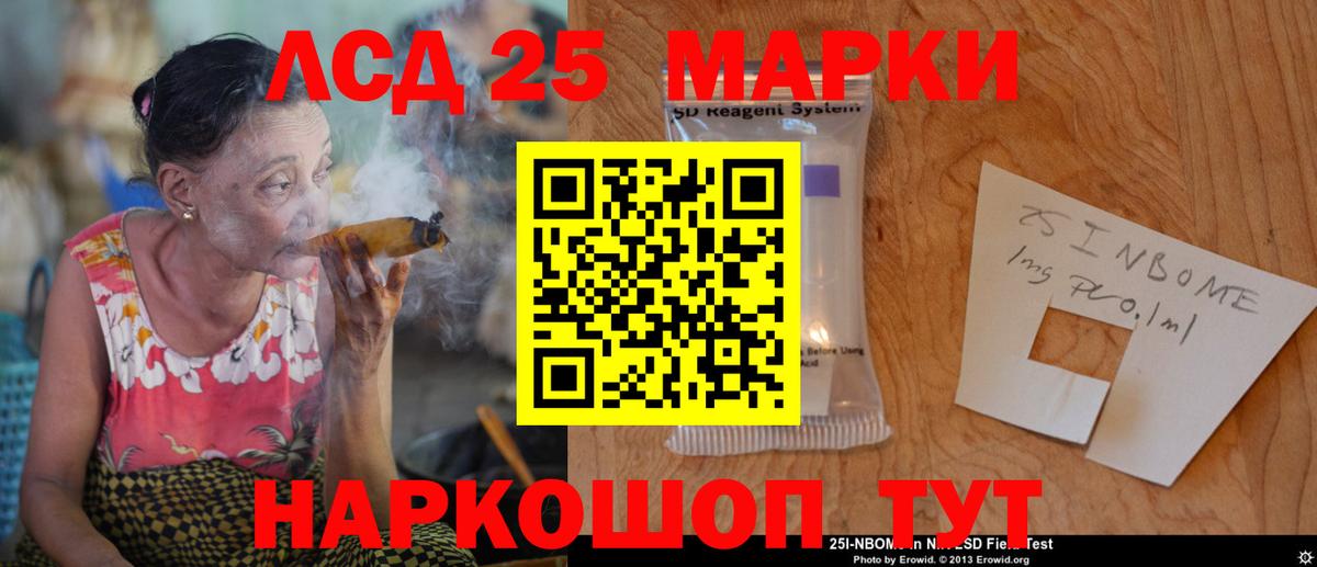 LSD-25 экстази ecstasy Вичуга