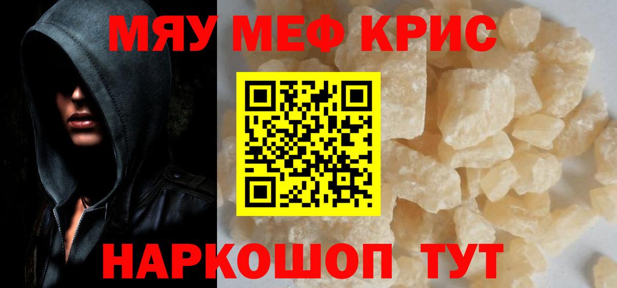 МЕФ  Вичуга