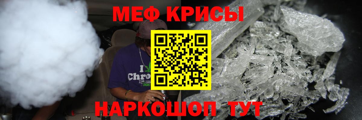Вичуга  МЯУ-МЯУ  Мефедрон  Вход с VPN  МЯУ-МЯУ мука 