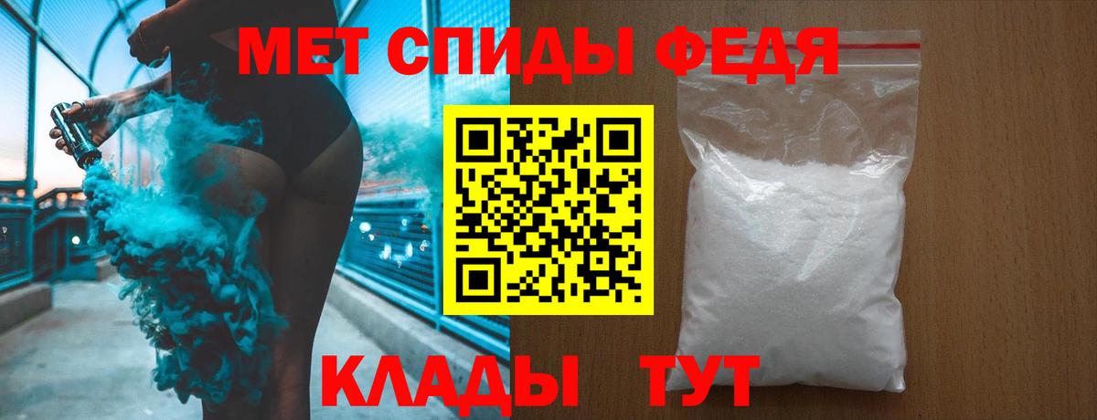 Вичуга  Первитин витя  Первитин витя  Вход с VPN 