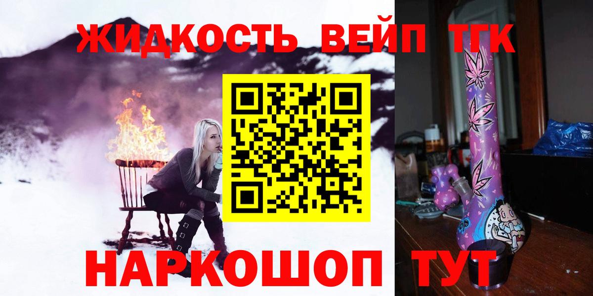 Дистиллят ТГК Wax Вичуга